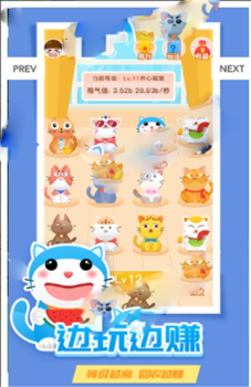 阳光养猫场app红包版下载 v3.3.00 screenshot 2