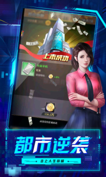 趣炫星际起源之原来是总裁手游官方版下载 v3.272 screenshot 1