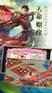 雪刀群侠传之刀锋剑雨手游官方正版下载 v5.14.0 screenshot 4