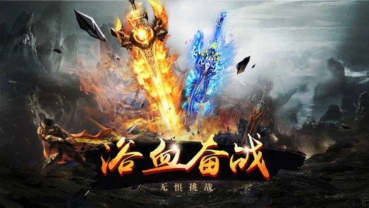 红月超变任达华手游官方版下载 v101.0.0 screenshot 3