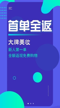 彼岸MALL购物下载手机版 v1.1.0 screenshot 2