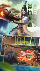 雪刀群侠传之刀锋剑雨手游官方正版下载 v5.14.0 screenshot 1
