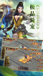 雪刀群侠传之刀锋剑雨手游官方正版下载 v5.14.0 screenshot 2