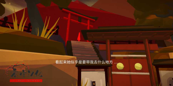 秘密逃亡囚犯日记游戏最新版 v1.04 screenshot 4