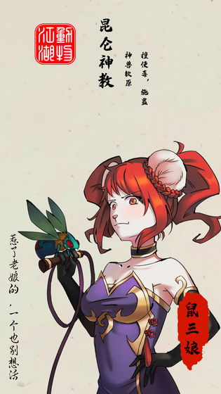 动物江湖锲子英雄传手游安卓版