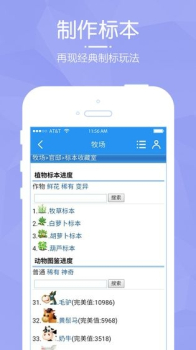 阳光畜牧场app红包最新版下载 v1.0 screenshot 2