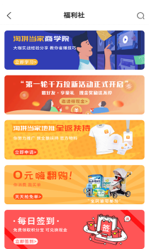 桃星球下载手机版 v2.0.2 screenshot 3