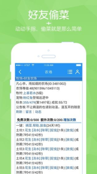 阳光畜牧场app红包最新版下载 v1.0 screenshot 1