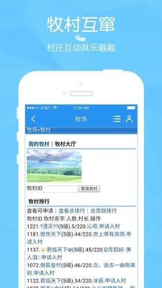 阳光畜牧场app红包最新版下载