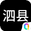 邻泗县下载手机版