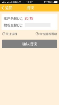 快乐摇钱树游戏红包版下载 v0.2 screenshot 4