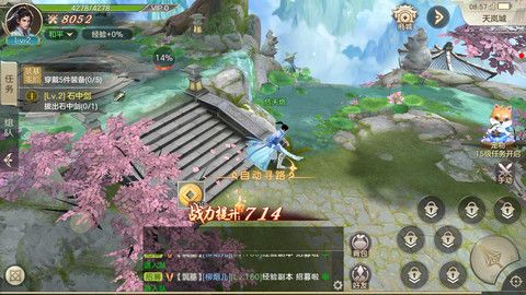 皓月九州手游安卓版 v2.4.4 screenshot 2