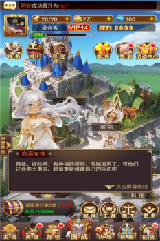 勇闯女巫塔手游官方九游版 v1.0.4 screenshot 2