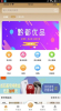 黔都优品下载手机版 v1.1.7 screenshot 2