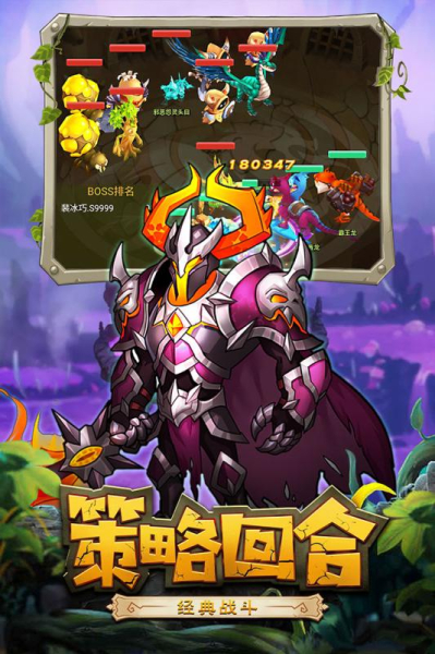 恋恋驯龙记手游官方九游版