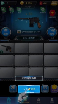 枪枪王者红包版最新版下载 v1.0 screenshot 1