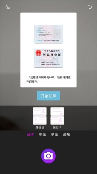 方格相机下载手机版