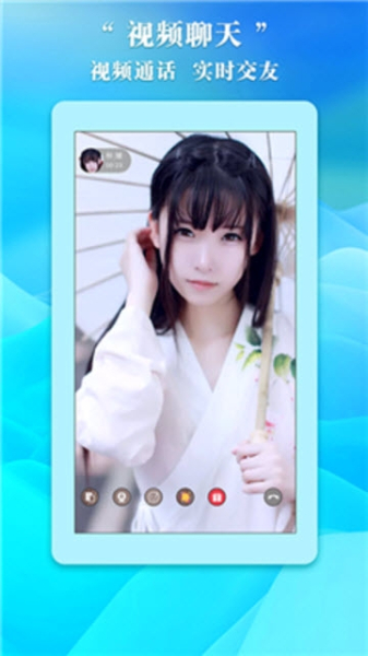 唯爱交友下载手机版
