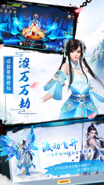 云中奇谭游戏官方版下载