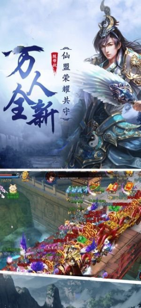 御剑飞神手游官方安卓版