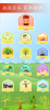 专注农场游戏红包版最新版下载 v1.0 screenshot 1