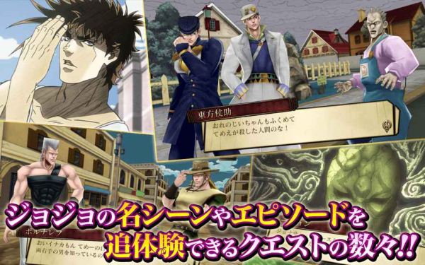 jojo的钻石记录iOS国服版
