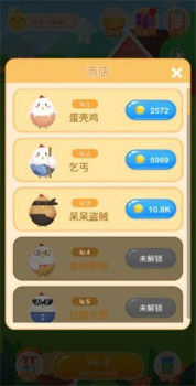 开心养鸡场APP红包版下载 v1.0.9.003.1206.1647 screenshot 2