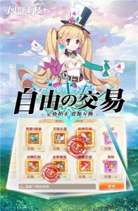 风暴大陆之魔王降临手游官方版下载 v21.1.1 screenshot 4