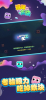 迅猛方块游戏安卓版下载 v1.0 screenshot 2