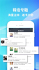 小书包小说网小说全本下载 v2.8 screenshot 3