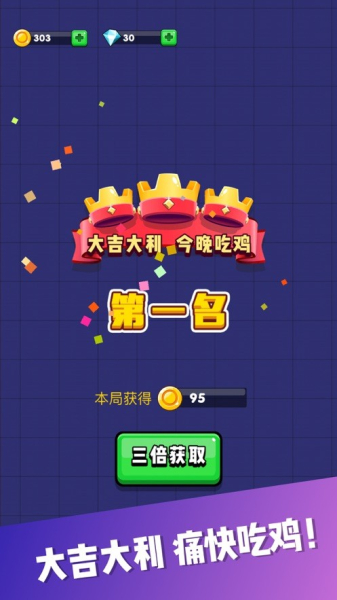 忍者飞镖贼6红包版APP最新版