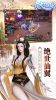 九天仙缘OL手游官方正版 v4.3.0 screenshot 2