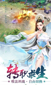 霸道真气决星耀版变态版下载 v4.4.0 screenshot 1