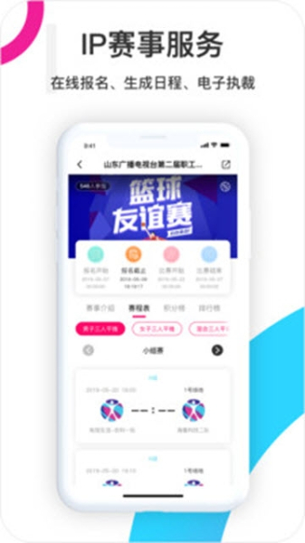 海看体育下载手机版