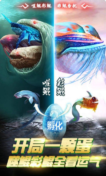 腾讯封神启示英雄榜手游官方版