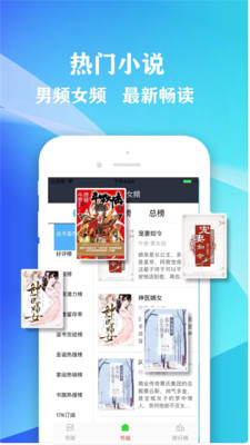 小书包小说网小说全本下载