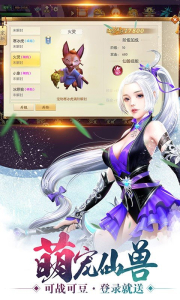 霸道真气决星耀版变态版下载 v4.4.0 screenshot 2