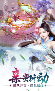 霸道真气决星耀版变态版下载 v4.4.0 screenshot 3