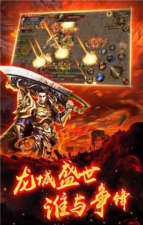 盘古单职业神途游戏官方版下载