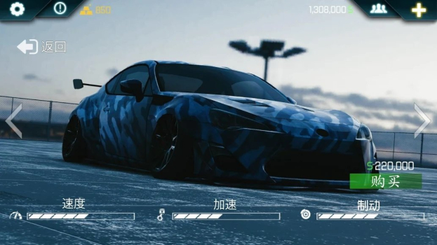 真正的停车场2023中文安卓手机版(Real Car Parking 2) v1.06 screenshot 2