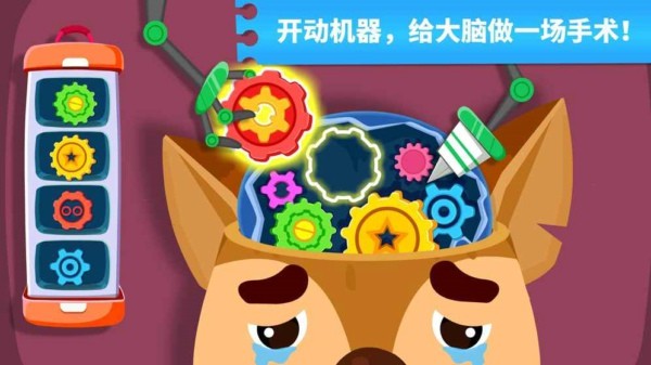 宝宝巴士怪物医院游戏苹果版下载（Monster Hospital）