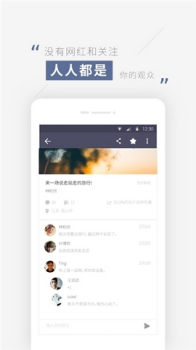 蒲公英社交下载手机版 v1.5.0 screenshot 2