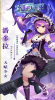 幻想大乱斗OL手游官方正版 v1.0.0 screenshot 2