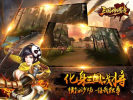 三国神将传乱世争雄手游官方版下载 v1.002 screenshot 1