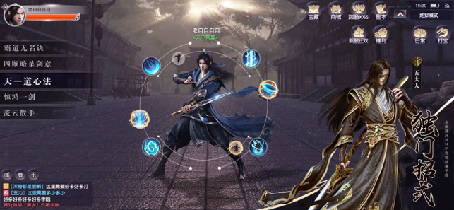 庆余皇朝手游官方安卓版 v1.1.1 screenshot 1