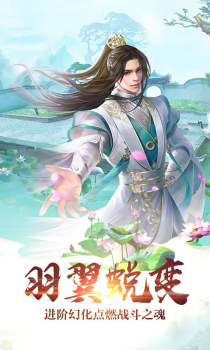 百万封神榜手游官方版下载 v4.3.0 screenshot 1