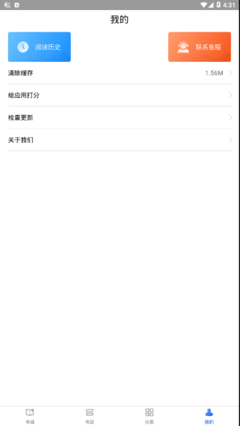 来点小说下载手机版