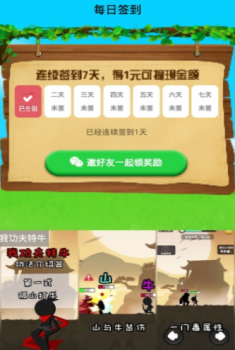 我鸭养得贼6游戏红包版下载 v1.0.0 screenshot 3