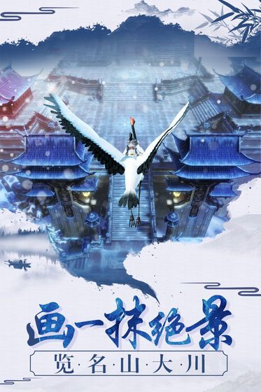 混沌天心诀手游官方版下载