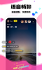 伊伴侣下载手机版 v1.0.0 screenshot 4